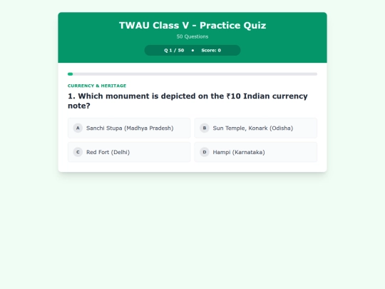 practicequiz screenshot