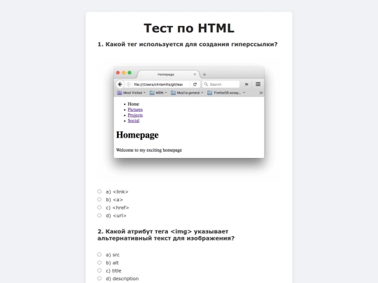 index screenshot