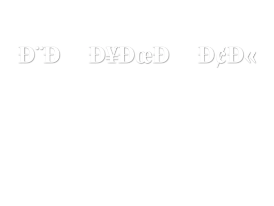 Диплом/html screenshot