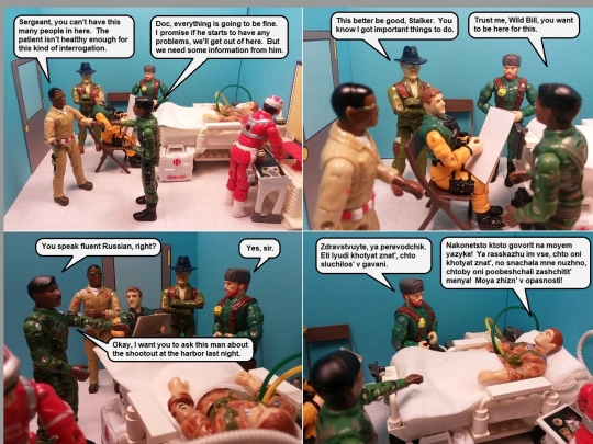 gijoesuspects/scene13page1 screenshot