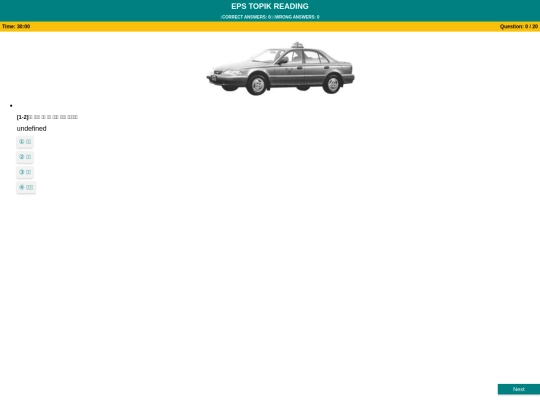 randomize screenshot