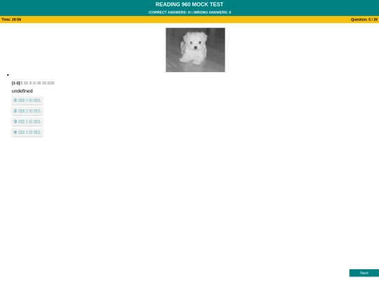randomizer screenshot