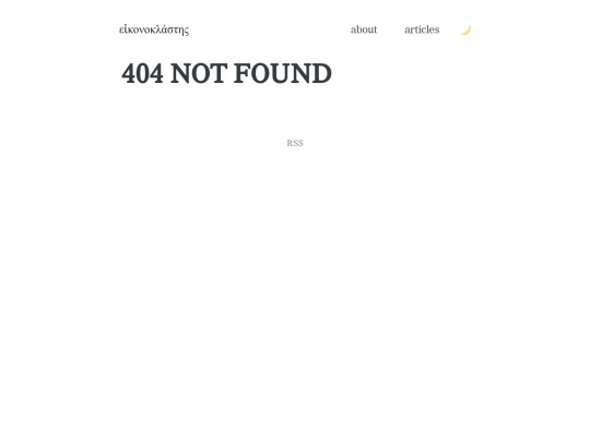 404 screenshot