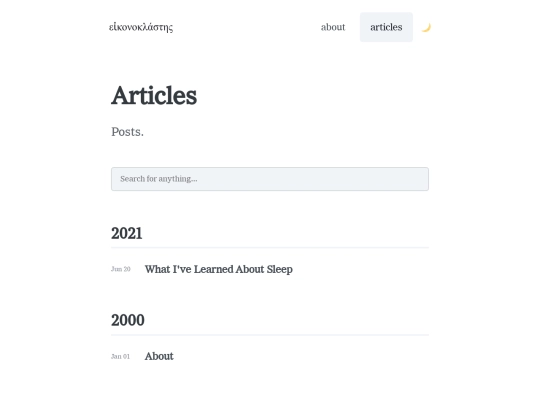 articles screenshot