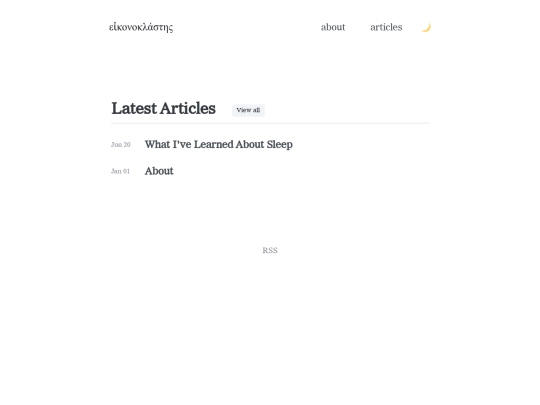 page/1 screenshot