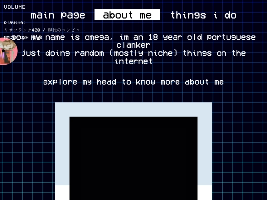 about screenshot