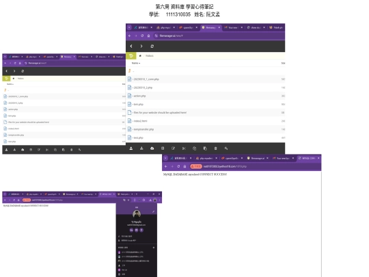 第六周 1111310035 screenshot