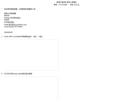 1111310035.files/1111310035 screenshot