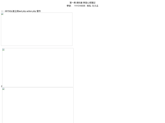 20240918_1_VBA_1111310035 screenshot
