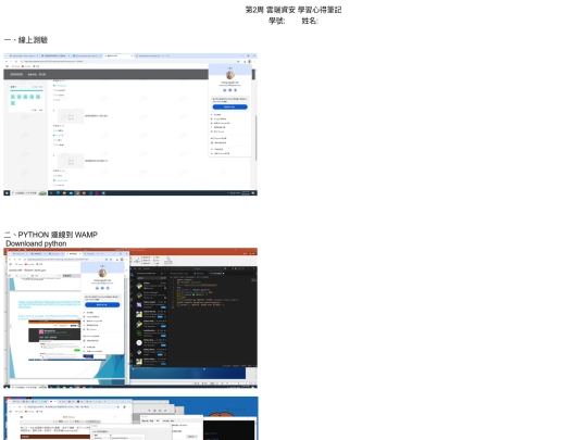 20250227 screenshot