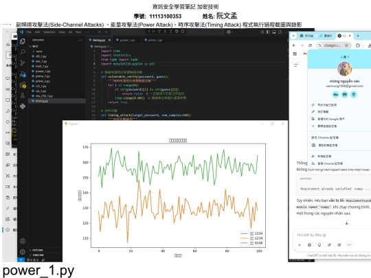 W12資訊安全學習筆記加密技術1111310035 screenshot