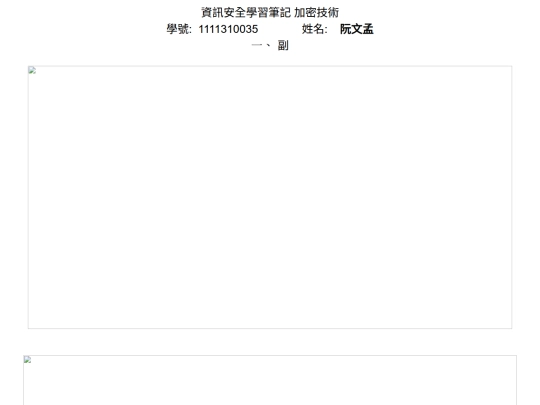 W15-1111310035.files/W15-1111310035 screenshot