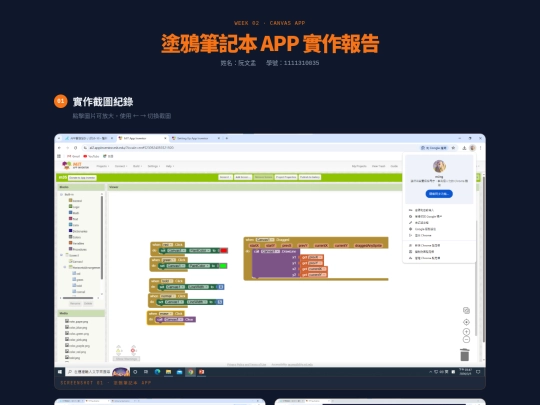 bai tap screenshot