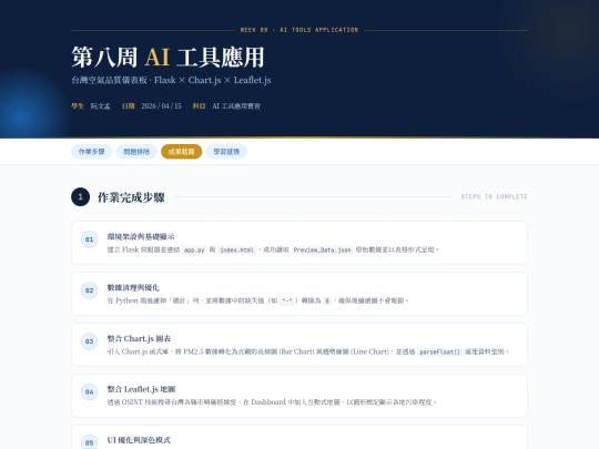 bao_cao20260415 screenshot