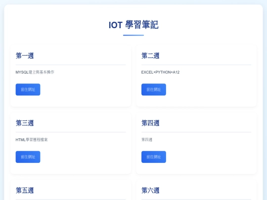 main-page (1) screenshot