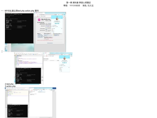 mysql1_1111310035 screenshot
