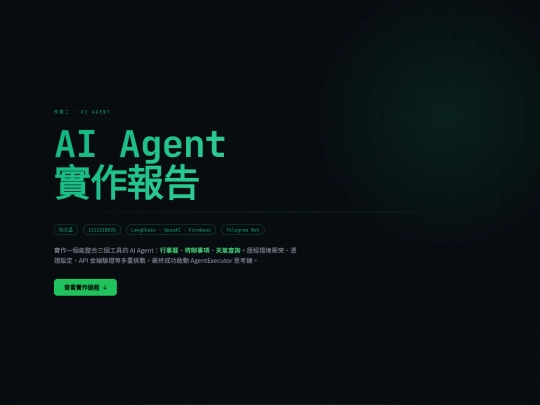 nidex screenshot