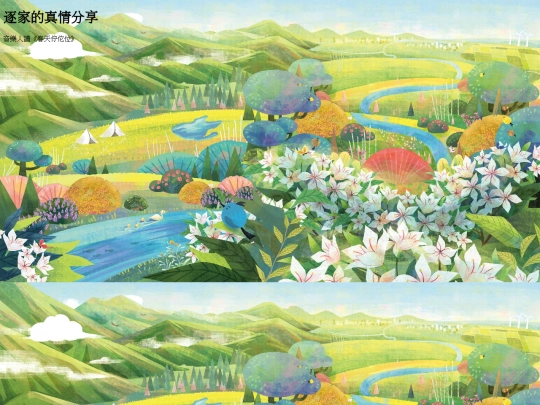 Big or Small/P084/P084films screenshot