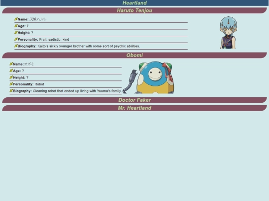 chara/heartland screenshot