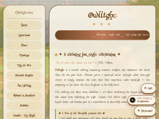 owlight screenshot