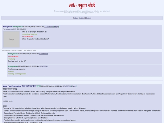 imageboard screenshot