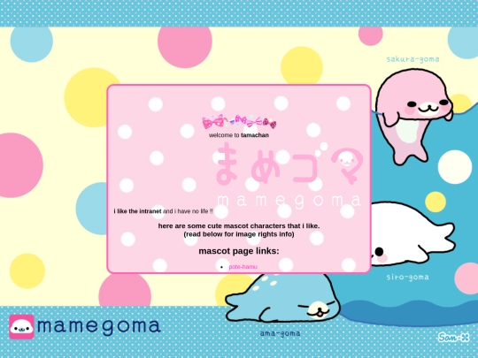 mascot screenshot