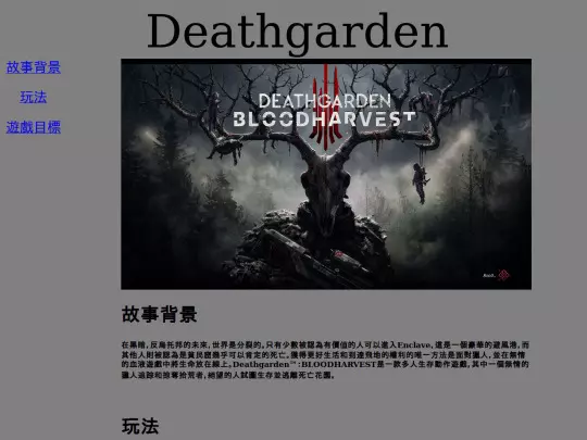 簡歷 screenshot