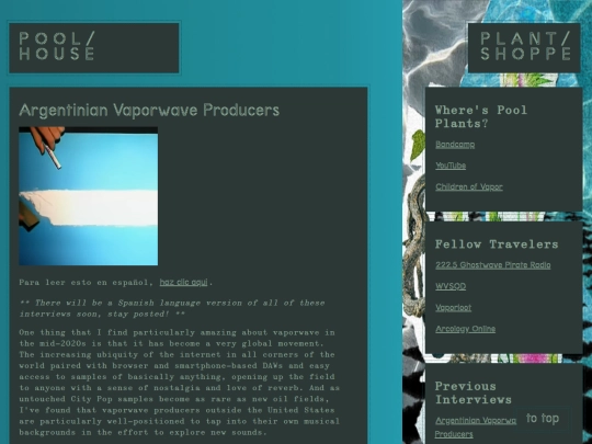 poolhouse/argentina screenshot