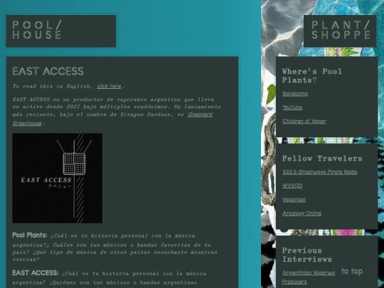 poolhouse/argentina/eastaccess-esp screenshot