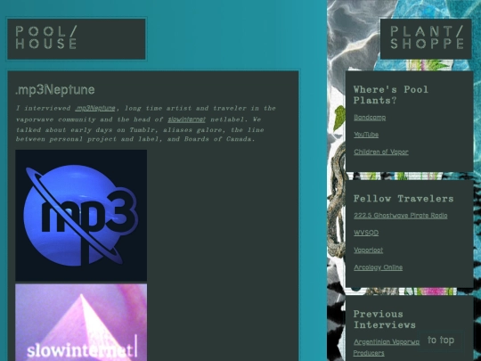 poolhouse/mp3neptune screenshot