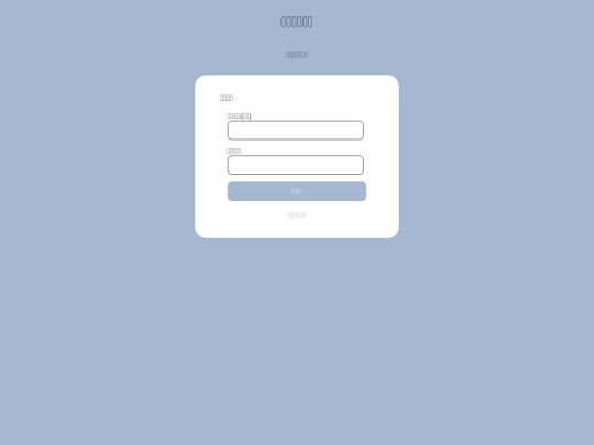 changepassword screenshot