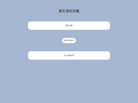 form screenshot