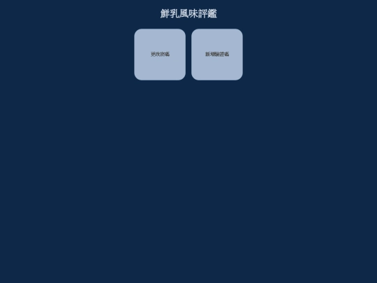 v_two_ways screenshot