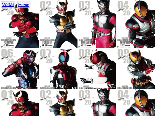 tokusatsus/kamenrider screenshot