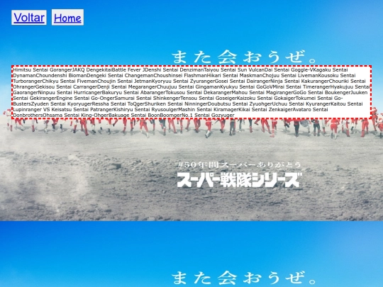 tokusatsus/supersentai screenshot