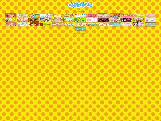links/elsewhere screenshot