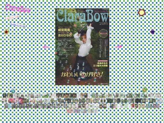 scans/clarabow/cb1 screenshot