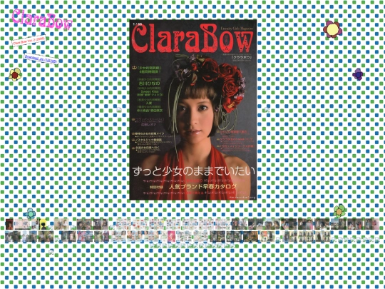 scans/clarabow/cb2 screenshot