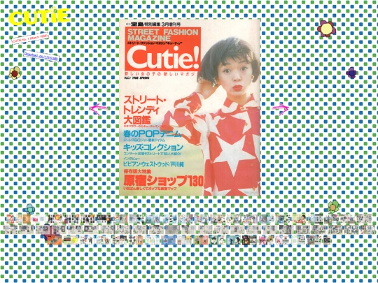 scans/cutie/cutie_1 screenshot