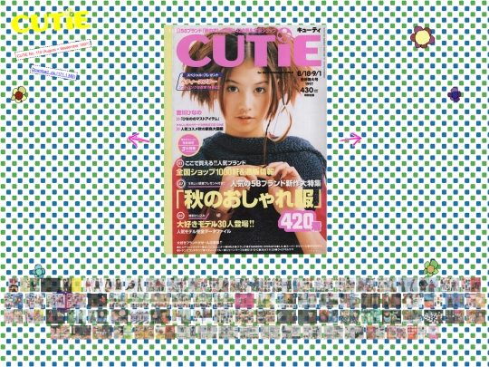 scans/cutie/cutie_110 screenshot