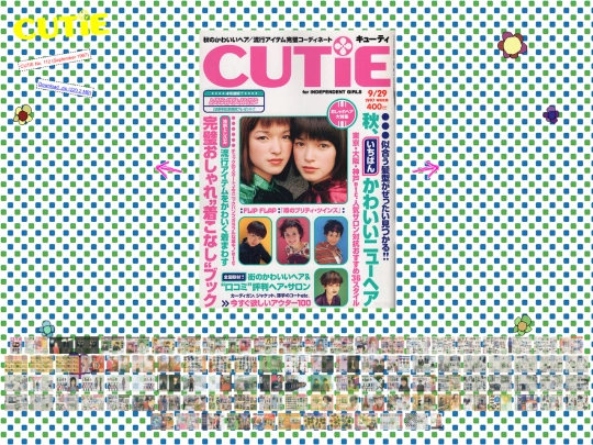 scans/cutie/cutie_112 screenshot