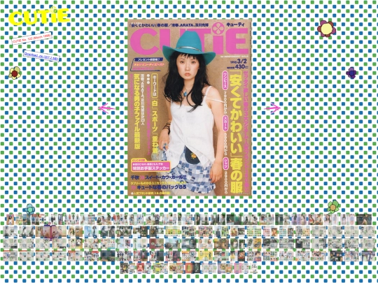 scans/cutie/cutie_122 screenshot