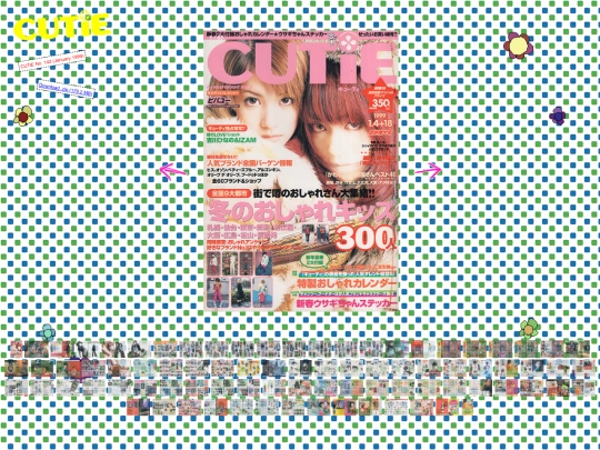 scans/cutie/cutie_142 screenshot