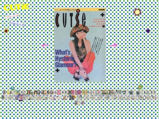 scans/cutie/cutie_2 screenshot