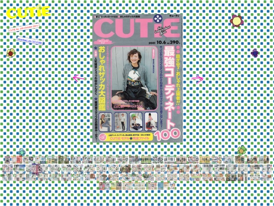 scans/cutie/cutie_205 screenshot