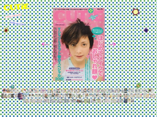 scans/cutie/cutie_215 screenshot
