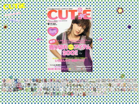 scans/cutie/cutie_242 screenshot