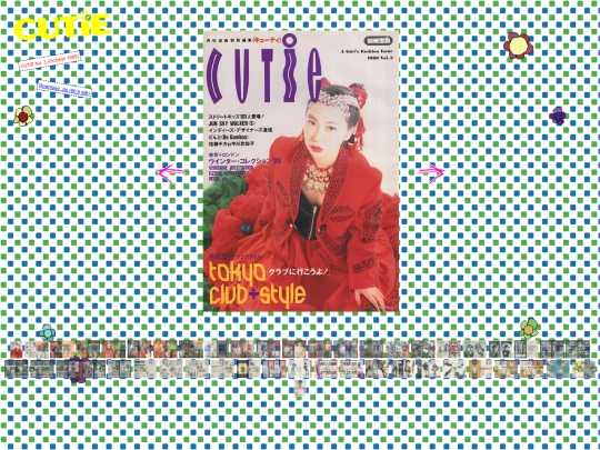 scans/cutie/cutie_3 screenshot