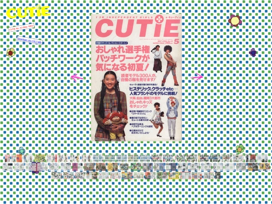 scans/cutie/cutie_43 screenshot