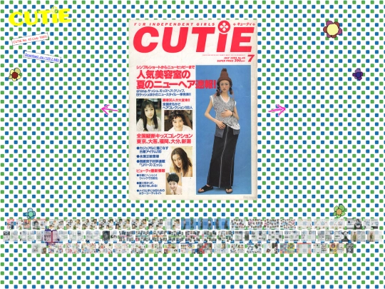 scans/cutie/cutie_45 screenshot